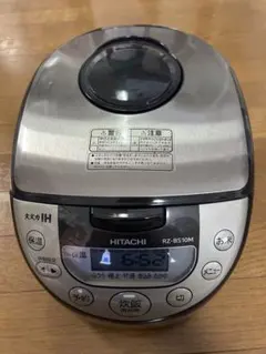 美品 綺麗 大火力 打込み鉄釜 圧力&スチーム 日立炊飯器 内釜 H123N5