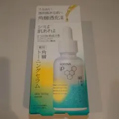ソフィーナ iP 薬用 角層トーニングセラム 30ml