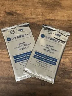 【未開封】原神 スシローメタリックカード 2枚セット