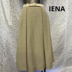 IENA【新品未使用】ラメ入りボーダー柄フレアスカート ベージュ¥17,850