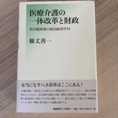 Item thumbnail for item f0eb1765-4806-4f10-9fc9-6beae1cb3a91