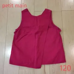 petit main ピンク リボン付き トップス 120