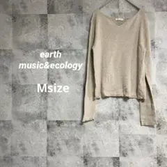 アースミュージックアンドエコロジー Ｖネック長袖リブニット 袖長め 薄手 Mのサムネイル
