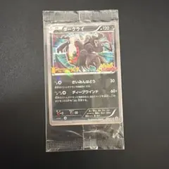 2026年最新】ポケモンカード ダークライ 映画の人気アイテム - メルカリ