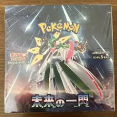 未来の一閃　新品未開封シュリンク付き　1BOX