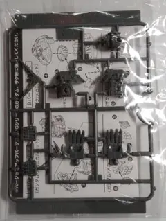 ガンプラ 비매품 キャンペーン MGバージョンアップパーツA メカヘッド＆メカハンド