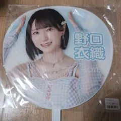 髙松瞳 イコラブ イコノイジョイ2023 サイン賞 直筆サイン入りうちわ