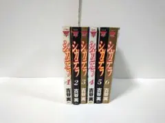 Item thumbnail for item 1c30ea71-c741-4e7b-9ae5-f0b82e49cdf2