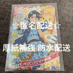 バレンタインクッキー すばる ☆4☆