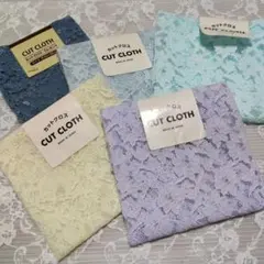 カットクロスセット