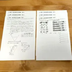 MM様 リクエスト 2点 まとめ商品