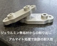 2026年最新】タキゲン ステップの人気アイテム - メルカリ