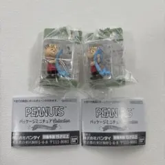 【2セット】PEANUTS ライナス ミニチュア ガチャ