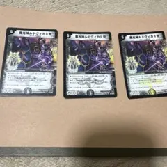 遊戯王 亜空間バトル 10枚 Vジャンプ3月号 A15 - メルカリ