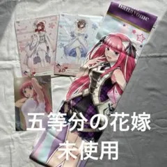 The Quintessential Quintuplets