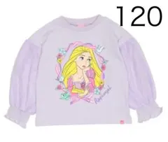 ベビードール　トレーナー　ラプンツェル　120　BABYDOLL　プリンセス