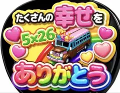 はる様 リクエスト 2点 まとめ商品