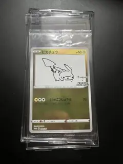 美品！ ピカチュウ　長場雄　未開封 nagaba ポケモンカードゲーム 長場雄 yu nagaba ピカチュウ プロモ 未開封