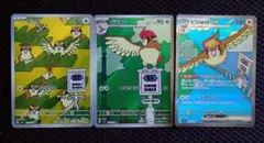 2026年最新】ポッポARの人気アイテム - メルカリ