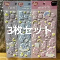 【最終値下げ】【国内未発売・海外正規】 ケアベア　シール　3枚セット