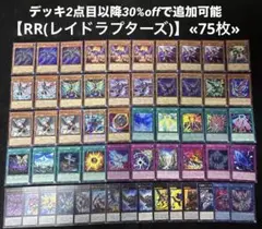遊戯王 No.838 エドフェニックスデッキ D-HERO 50枚＋EX15枚 - メルカリ