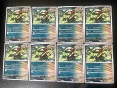 アラブルタケ どくをとばす/ まくしなぐる 8枚