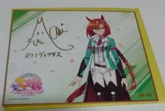 2026年最新】ウマ娘 サイン色紙の人気アイテム - メルカリ