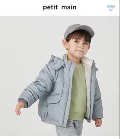 petit main チェック柄 ダウンジャケット 100cm