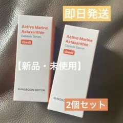 アスタキサンチンジェルクリーム みのり先生 - メルカリ