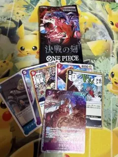 ワンピースカード