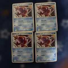 ポケモンカード　コイキング　LV.10 4枚セット