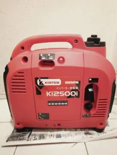 KIMTEM インバータ発電機 Ki2500i KIMTEM インバータ発電機 Ki2500i - メルカリ