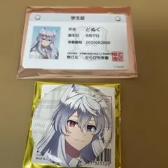 カラフルピーチ どぬく　からぴちパラダイス 学生証　缶バッジ　からぴち