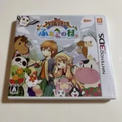 牧場物語 ふたごの村 プラス ニンテンドー3DS