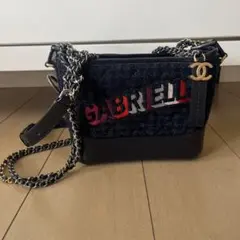 CHANEL GABRIELLE ショルダーバッグ ネイビーのサムネイル