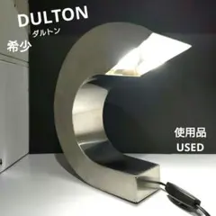 【希少】DULTON ダルトン　モダンナイトランプ 2026年最新】dulton ナイトランプの人気アイテム - メルカリ