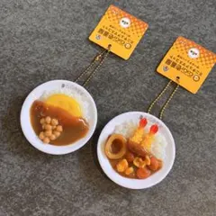 CoCo壱番屋　ミニチュアマスコット　2種類