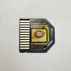 ロックマンエグゼ バトルチップ リカバリー50 - メルカリ