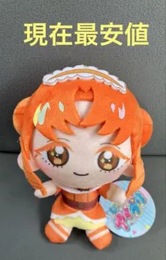 ひみつのアイプリ ぬいぐるみマスコット ～アイプリバースコーデ～ リンリン