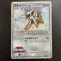 2026年最新】ランダムパック2009の人気アイテム - メルカリ