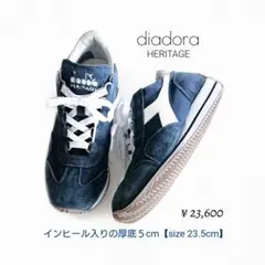 diadora❤️HERITAGE【価格2.4万】ディアドラ 厚底 スニーカー