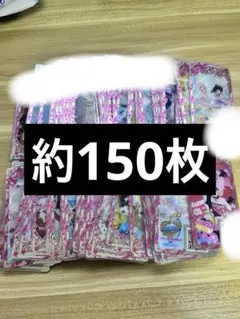 アイプリバース プリフォト まとめ売り 大量