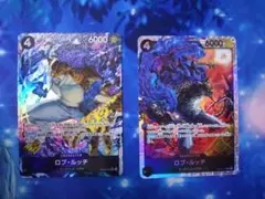 ロブ・ルッチ SR　2枚セット