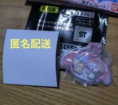 マイメロディ サンリオキャラクターズ パッケージチャーム & チョコボーロ