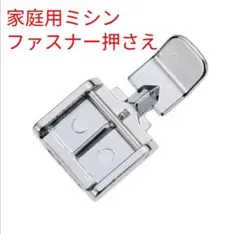 ふじ様 リクエスト 3点 まとめ商品