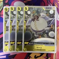 suzu様 リクエスト 2点 まとめ商品