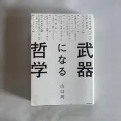 Item thumbnail for item 50c80c6b-5213-4aca-bd85-e8fb30fb3059