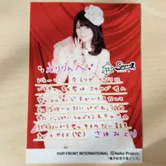 2026年最新】道重さゆみ生写真の人気アイテム - メルカリ