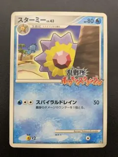 2026年最新】乱戦ポケモンスクランブルの人気アイテム - メルカリ