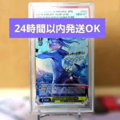 2026年最新】ヘブバン ヴァイスシュヴァルツの人気アイテム - メルカリ